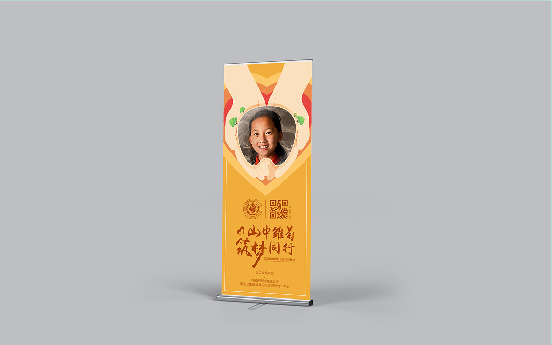 中國牙病基金會(huì)